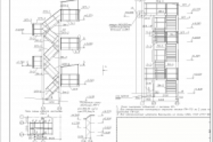 Пожарная лестница