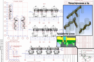 Площадки секторные. Нефтехимическая отрасль