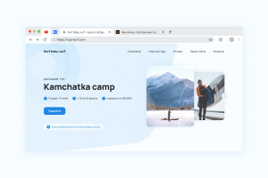 Концепт лендинга «Surf baby, surf» (продается)