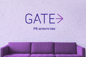PR-агентство GATE