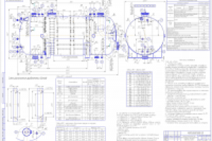 емкость изобутана