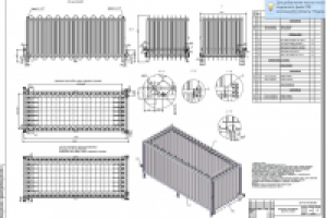 испаритель атмосферный