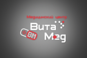ВитаМед
