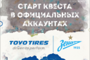 Инстаквест