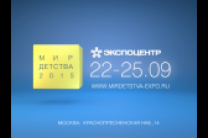 Детская выставка