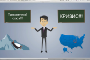 Предприниматель