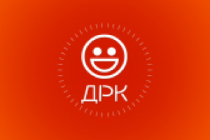 ДРК