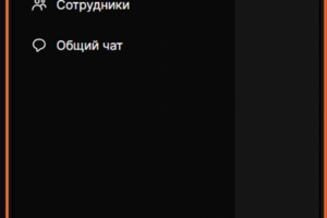 Task manager (Постановщик задач)