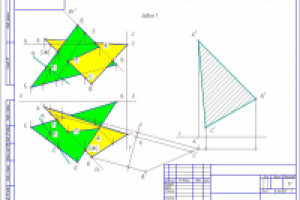 Начертательная геометрия