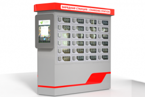 Зарядная станция
