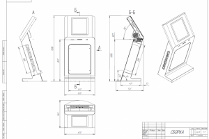 Электронная очередь