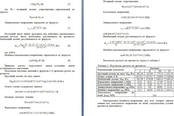 img3358937.png
