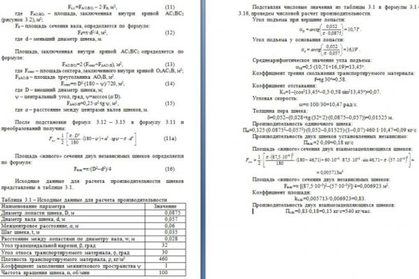 img3358929.png