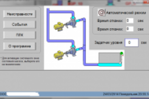 Система управления. HMI (Weintek. EasyBuilderPro)
