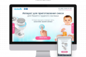 Создание продающего сайта для Дмитрия ocub.ru