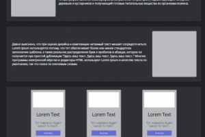 Простейшая вёрстка сайта по макету Figma.