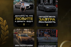 Посты для ваших соц.сетей!