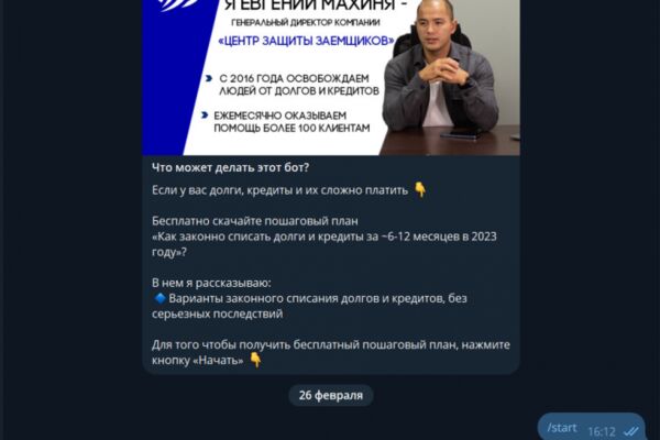 img4564358.png