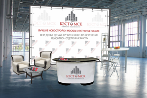 Стенды, от визуализации до печати и установки