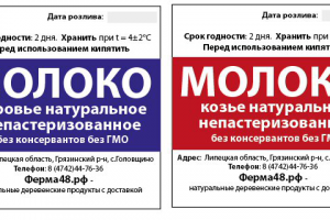 Около недели работы (заказчик выбрал самый первый вариант)