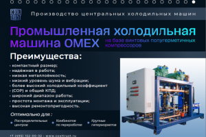 Презентация