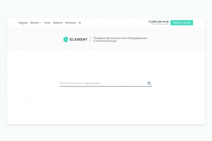 Сайт-каталог промышленного оборудования