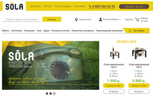 Интернет-магазин  товаров для дома