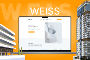 Weiss - инженерно-строительное бюро