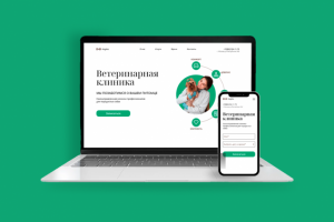 Landing page для ветеринарной клиники DogDog