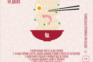 Работа 4139042