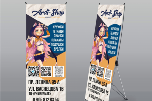 Дизайн афиши