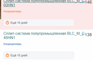 Наполнение объявлениями на https://www.farpost.ru