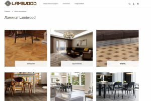 Заполнение сайта на OsStore https://lamiwood-laminat.ru