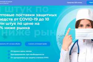 Редактирование сайта, товаров, сайт на Тильде