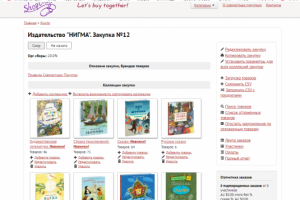 Добавление новых книг, редактирование