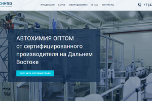 Редактирование меню, страниц, товаров на конструкторе Aiger