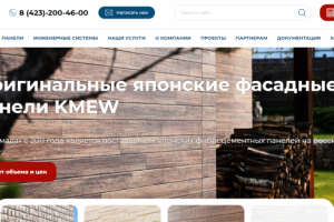 Полное заполнение сайта на cms Bitrix