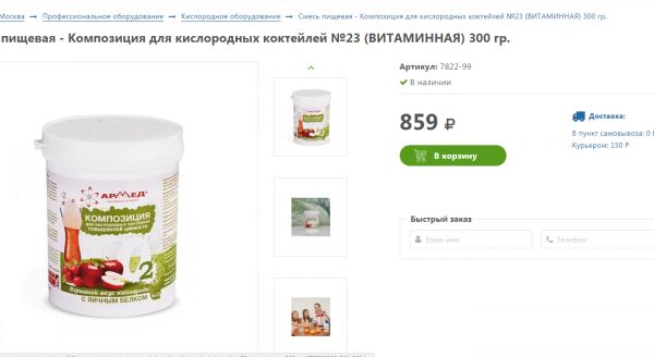 img4041475.png