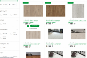 Внесение товаров на сайт https://agt-laminat.ru/