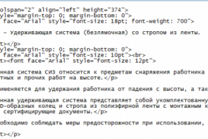 Создание html файлов с рерайтом текста