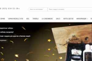 Наполнение товарами сайта на ocStore