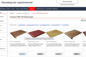 Заполнение csv файла с сайта https://klinkerprom.ru/catalog/