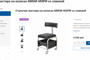 Добавление товаров на https://tua-vita.ru/