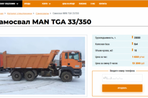 Добавление товаров на сайт http://w1.tempadmin.pro