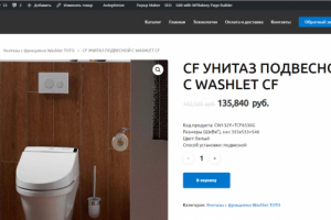 Добавление и изменение товаров, функционала