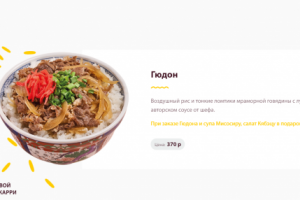 Внесение и изменение товаров на сайте http://ichibankare.ru/