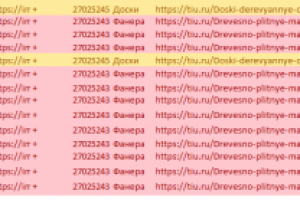 Подготовка эксел файлов для загрузки на tiu.ru
