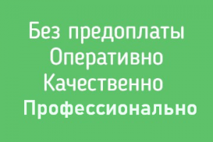 Превью портфолио