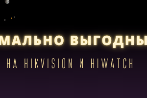 Баннер для рассылки. Амиком