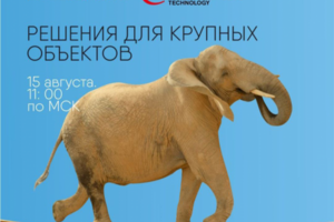 Обложка для поста в IG. Видеоглаз